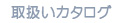 戵J^O