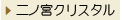 m{NX^