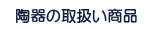 ̎戵i