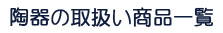 ̎戵i